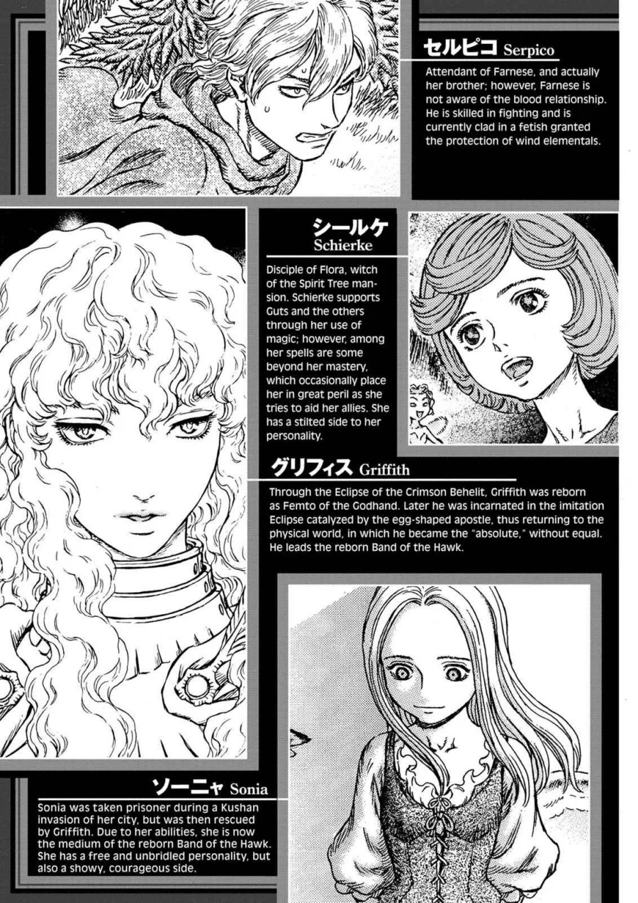 Berserk Chapter 247 Gambar 9