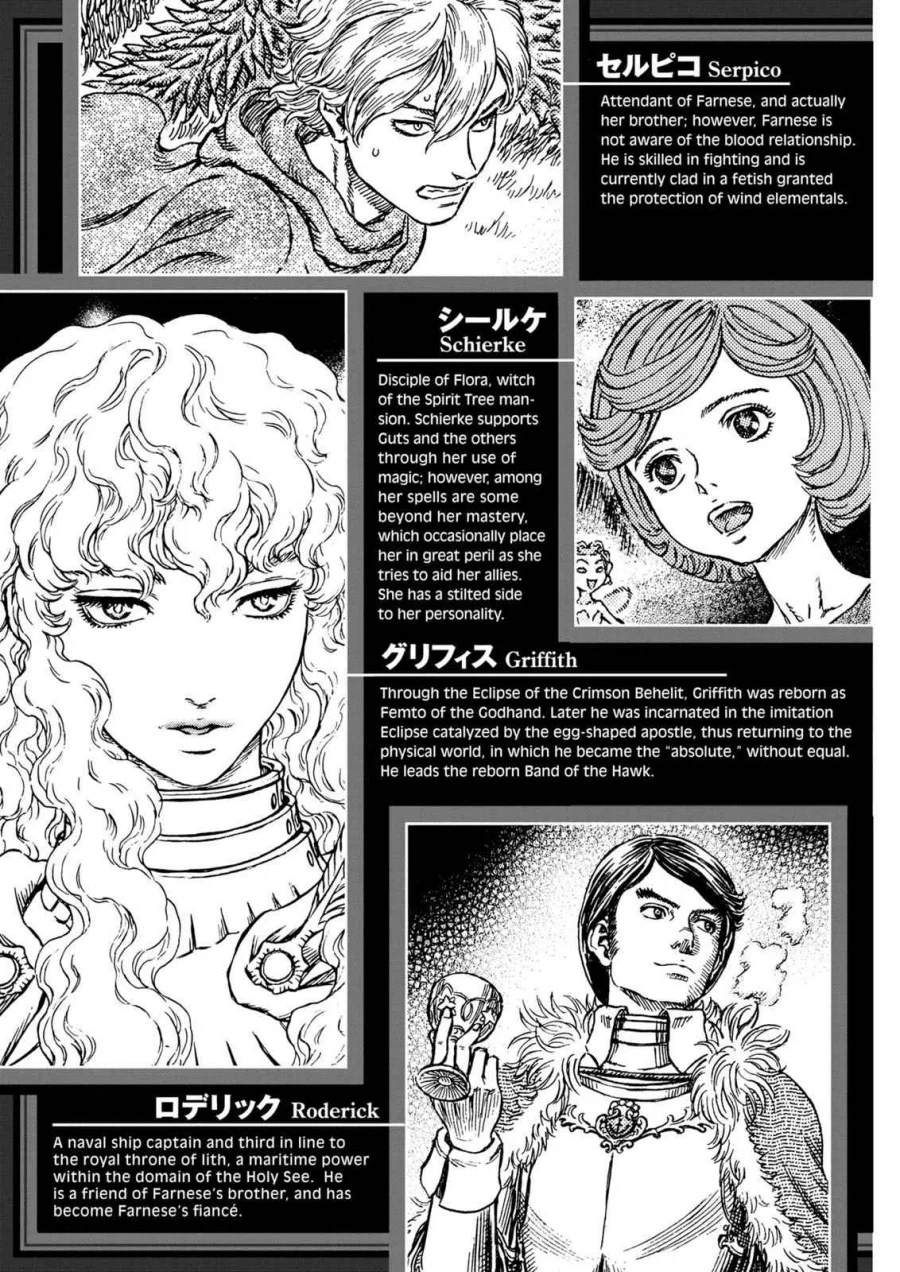 Berserk Chapter 257 Gambar 9