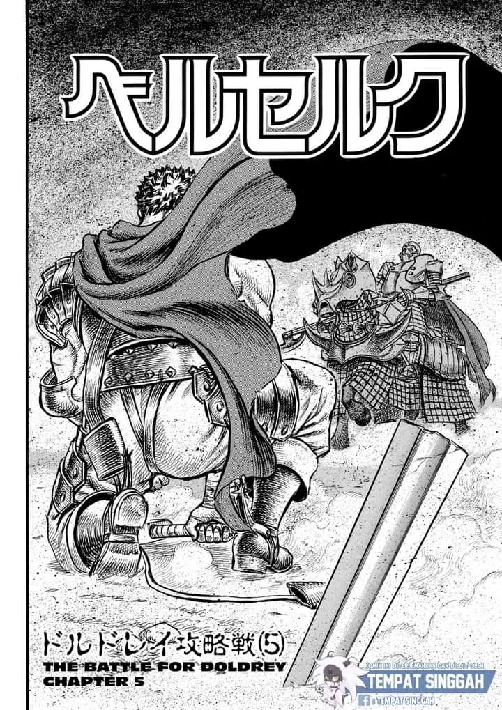 Berserk Chapter 27 Gambar 8