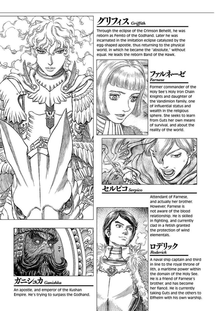 Berserk Chapter 287 Gambar 9