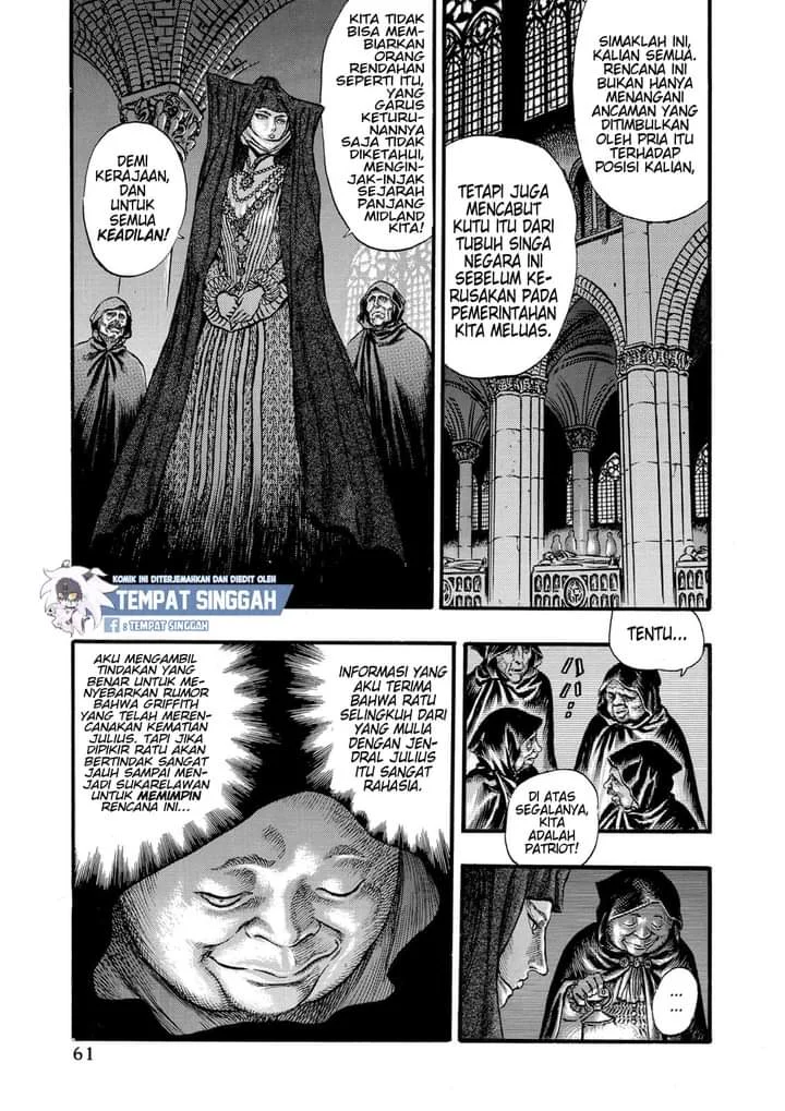 Berserk Chapter 29 Gambar 6