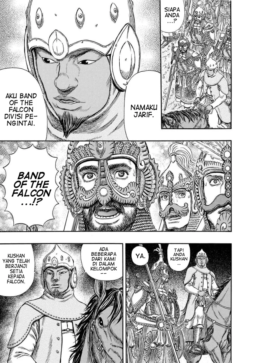 Berserk Chapter 294 Gambar 6