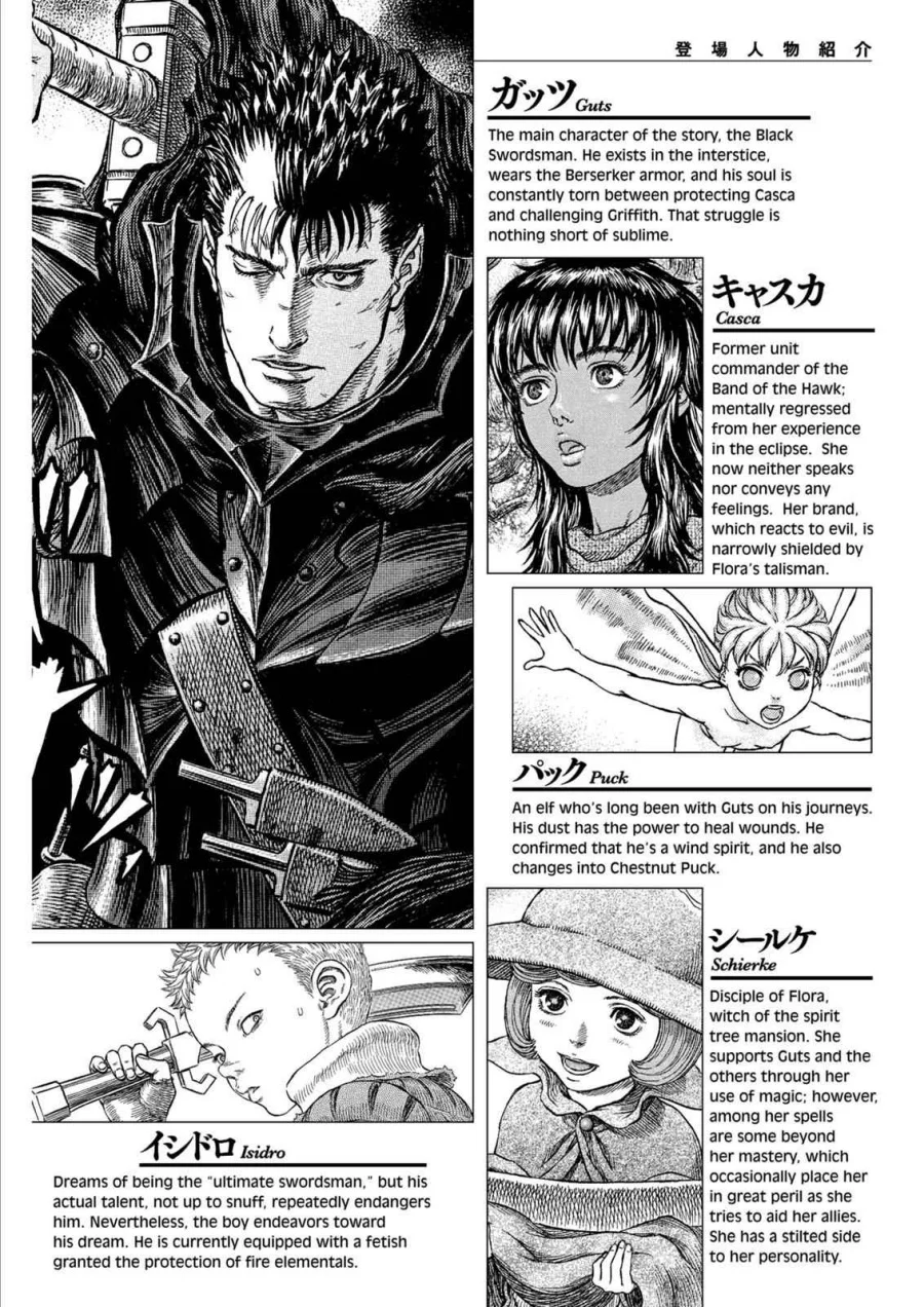 Berserk Chapter 297 Gambar 8