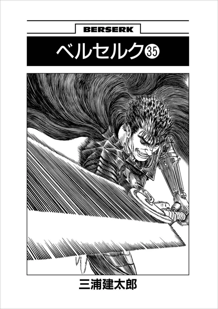 Berserk Chapter 307 Gambar 7