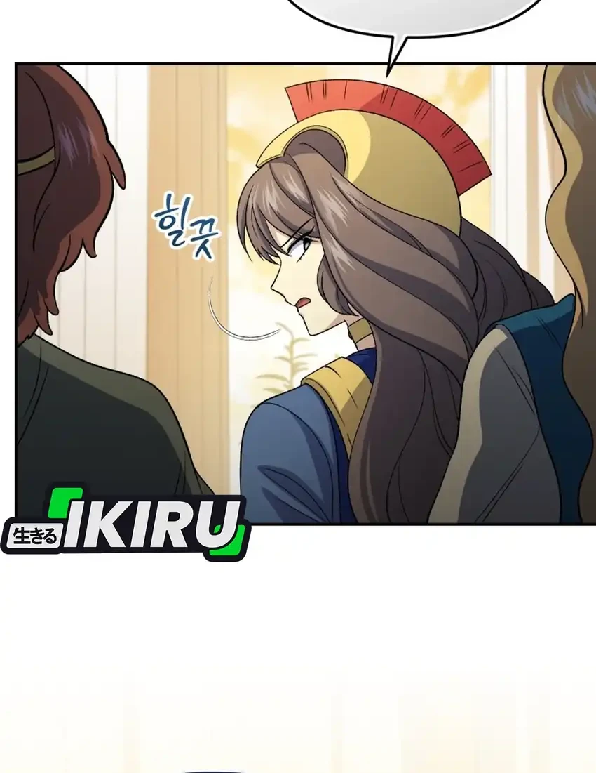 Bizarre Restaurant Chapter 84 Gambar 25