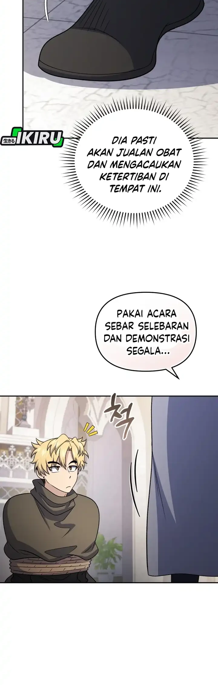 Bizarre Restaurant Chapter 85 Gambar 16