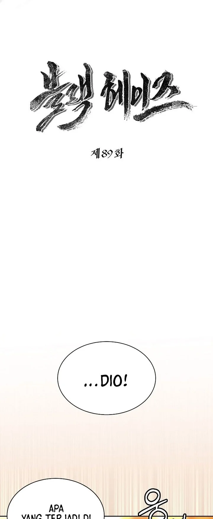 Black Haze (Reboot) Chapter 89 Gambar 15