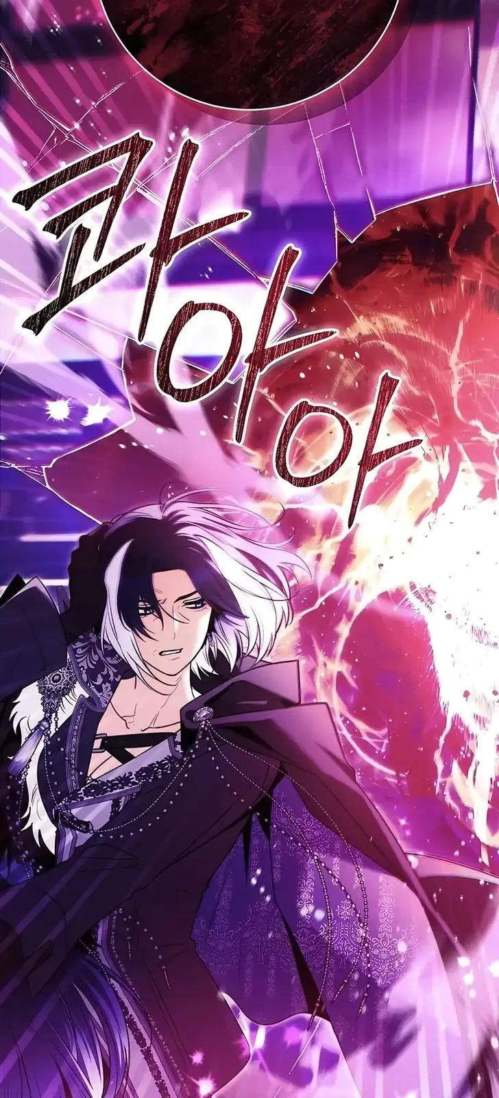 Black Killer Whale Baby Chapter 101 Gambar 16