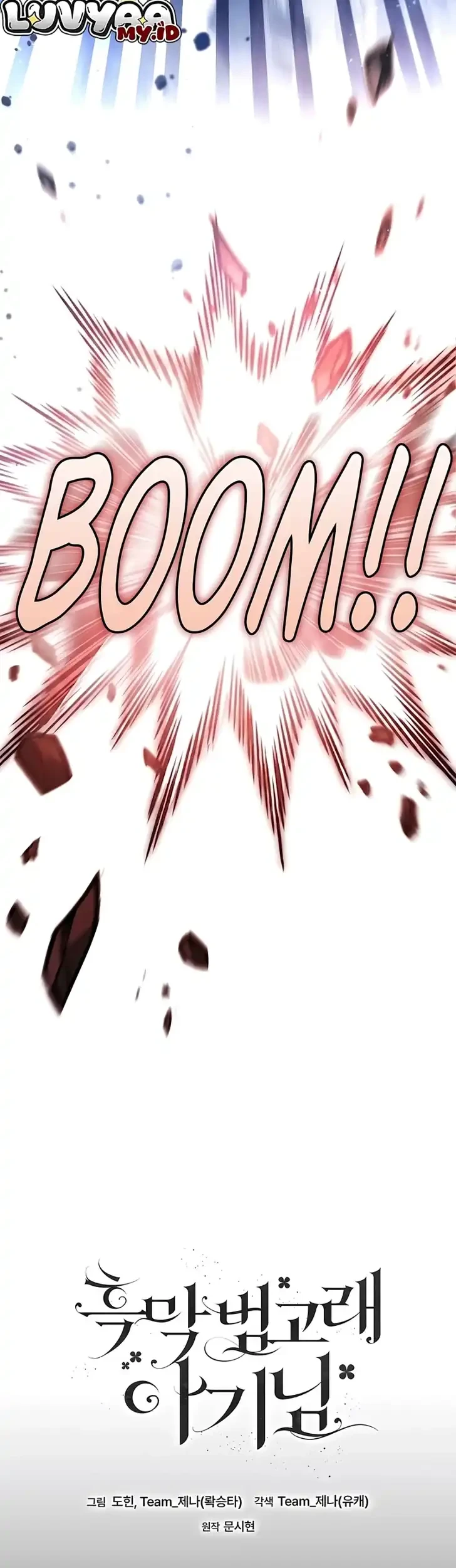 Black Killer Whale Baby Chapter 112 Gambar 16