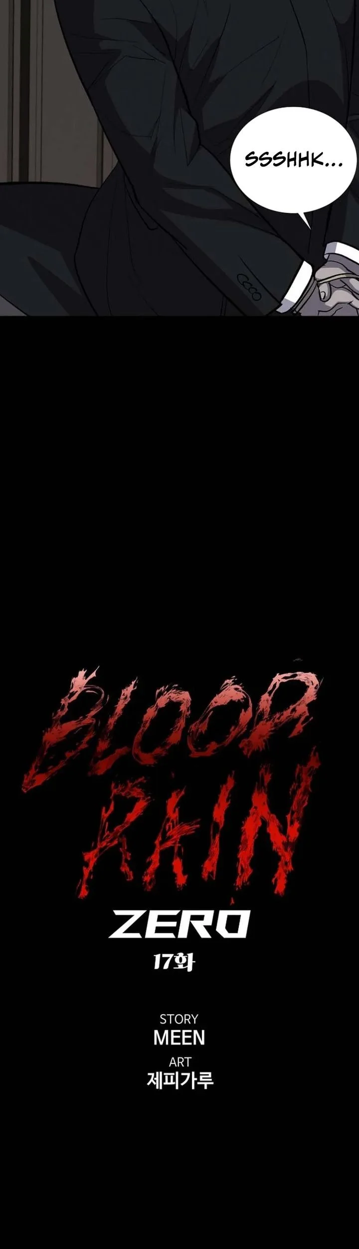 Blood Rain: Zero Chapter 17 Gambar 19