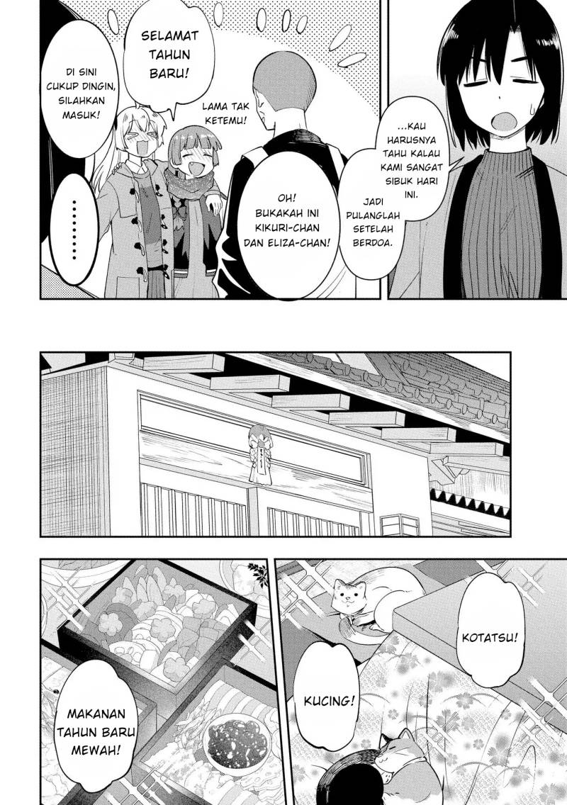 Bocchi the Rock! Gaiden: Kikuri Hiroi’s Heavy Drinking Diary Chapter 17 Gambar 6