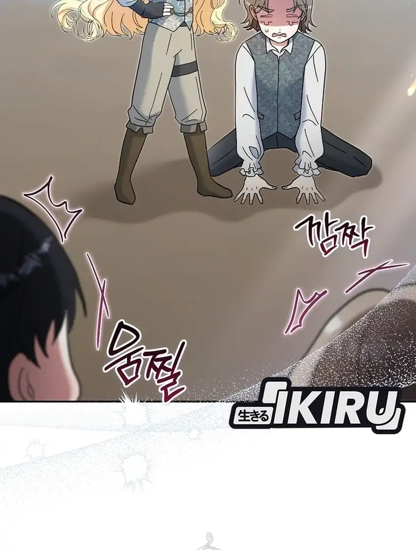 Bocil Pembuat Ulah Chapter 43 Gambar 20