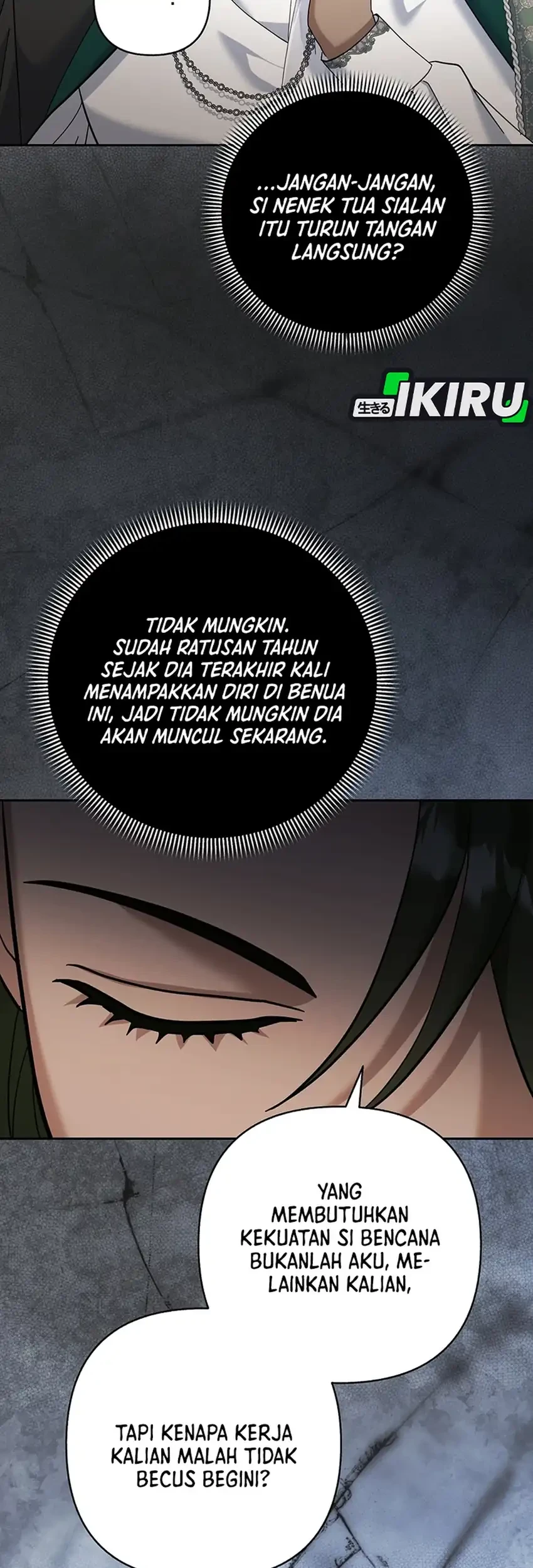Bocil Pembuat Ulah Chapter 47 Gambar 17