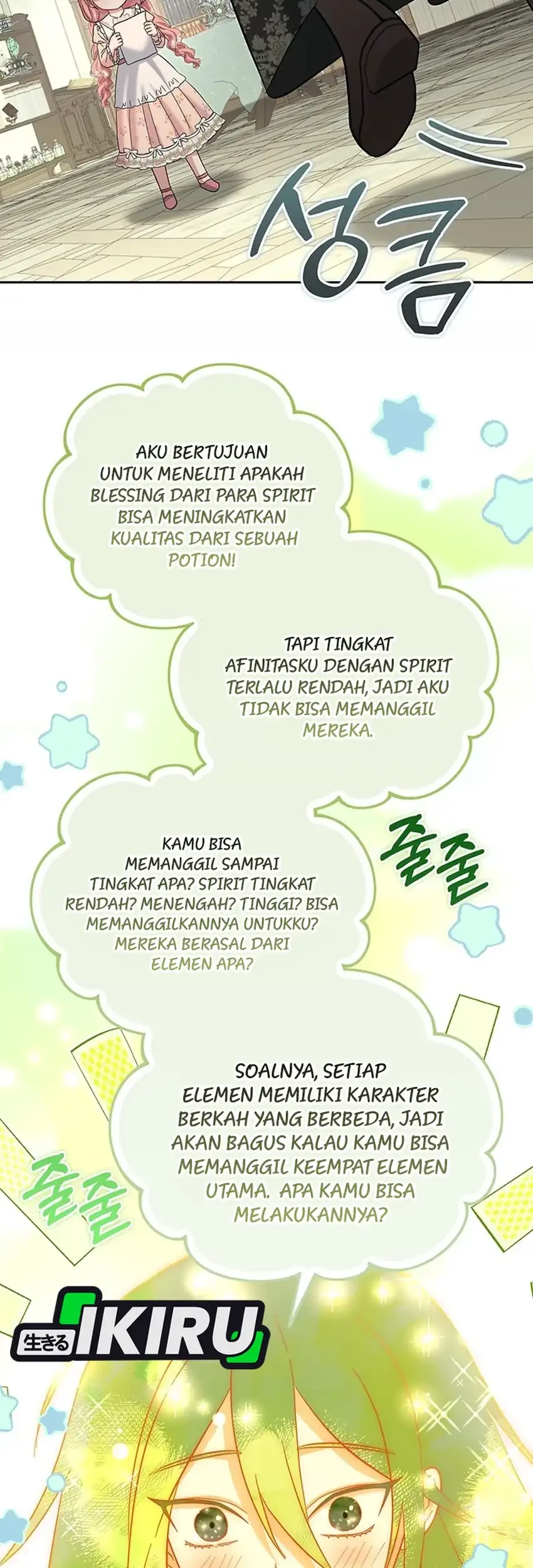 Bocil Pembuat Ulah Chapter 51 Gambar 19