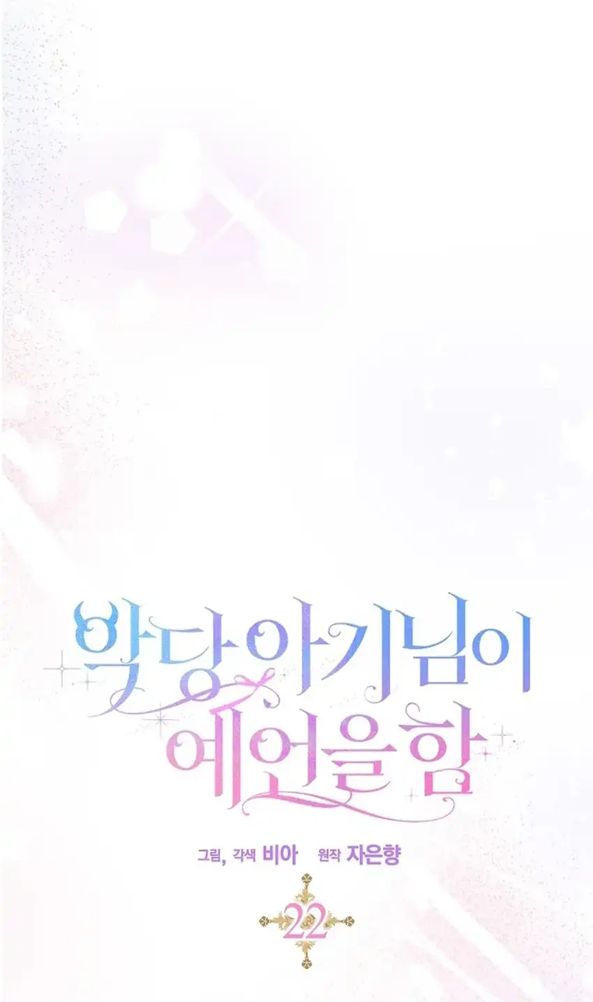  Chapter 22 Gambar 23