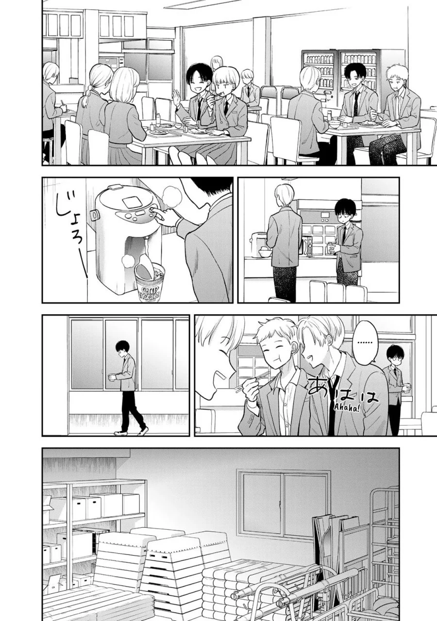 Boku dake ga Shitterun daze Chapter 1 Gambar 13