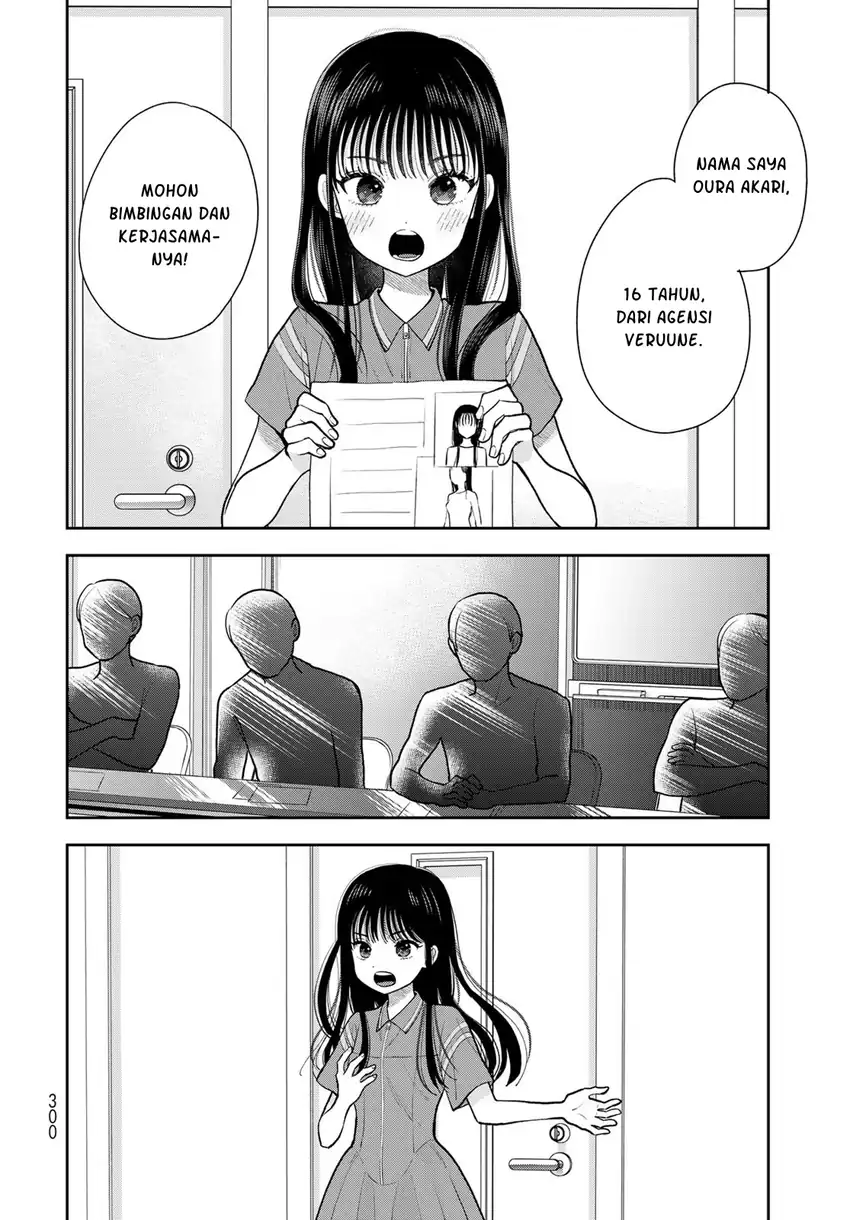 Boku dake ga Shitterun daze Chapter 11 Gambar 13