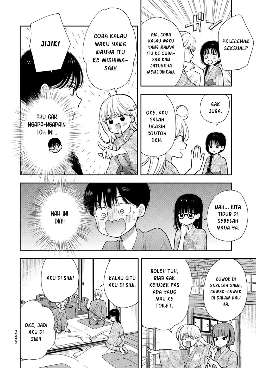 Boku dake ga Shitterun daze Chapter 17 Gambar 13