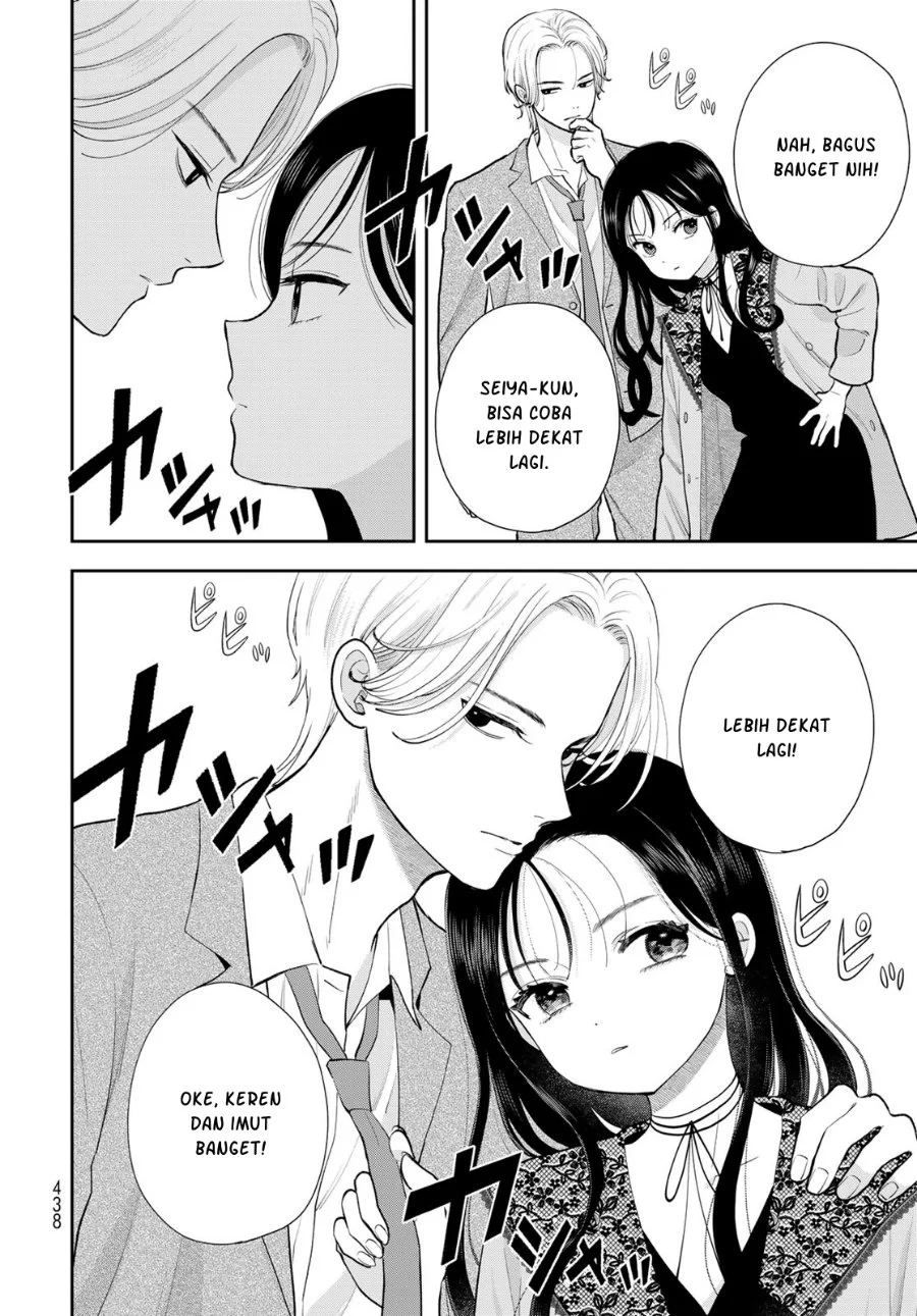 Boku dake ga Shitterun daze Chapter 19 Gambar 13