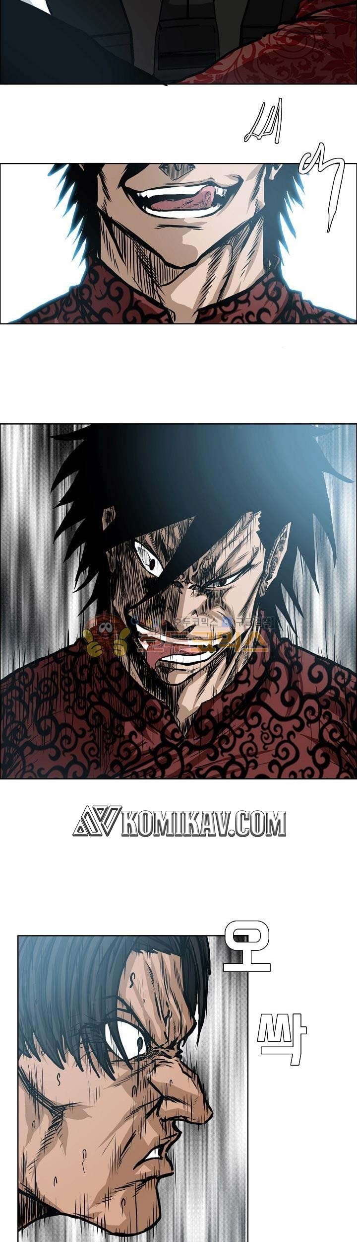Boss in School Chapter 123 Gambar 14