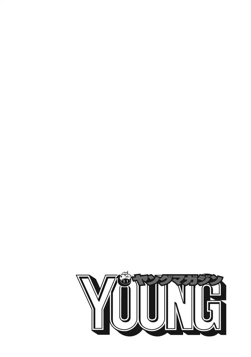 Bouryoku Banzai Chapter 32 Gambar 6