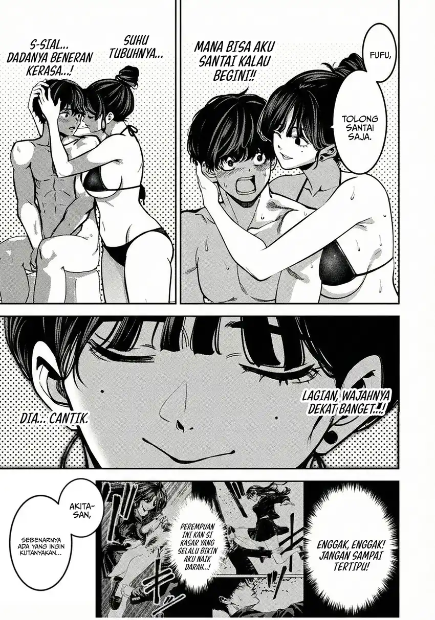 Bouryoku Banzai Chapter 43.5 Gambar 6