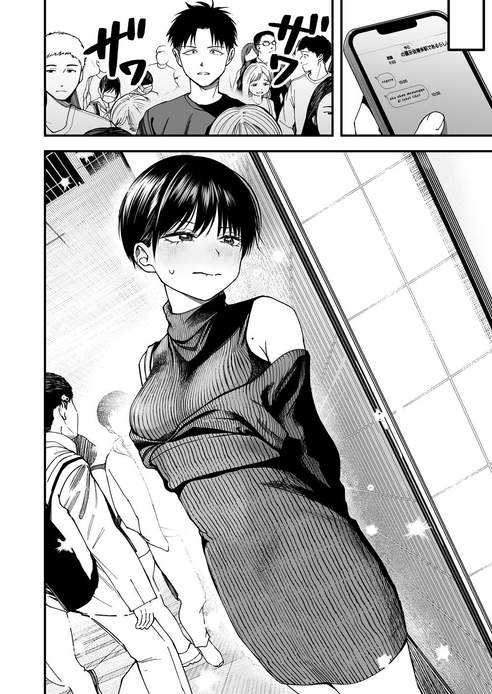 Boyish Kanojo ga Kawai-sugiru Chapter 10 Gambar 6