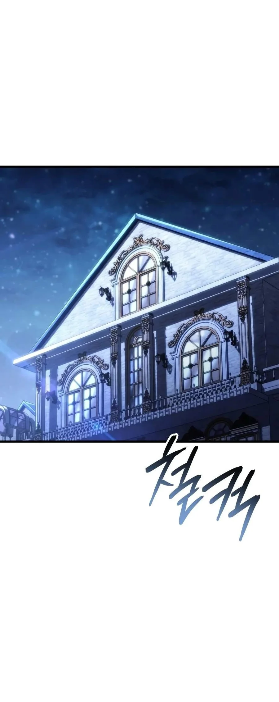 Breakers Chapter 110 Gambar 19