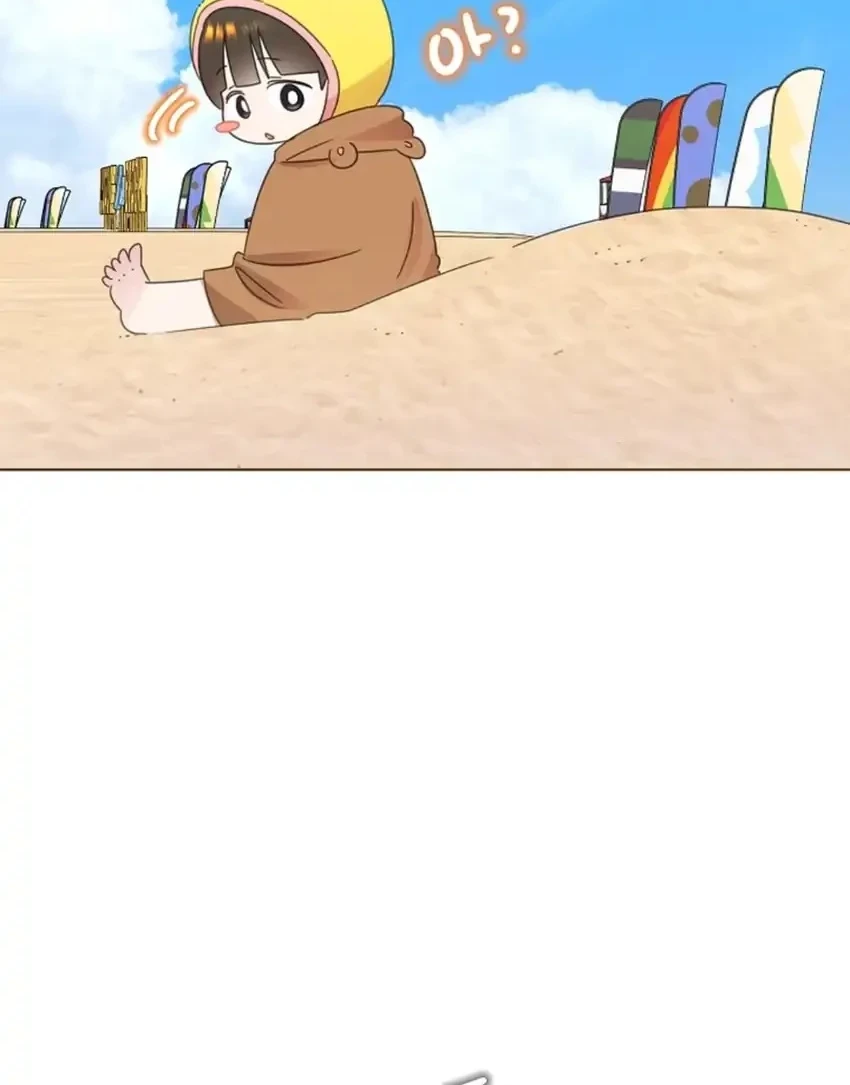Brother, Am I Cute? Chapter 86 Gambar 17