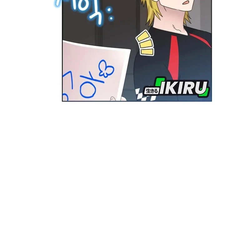 Brother, Am I Cute? Chapter 90 Gambar 17