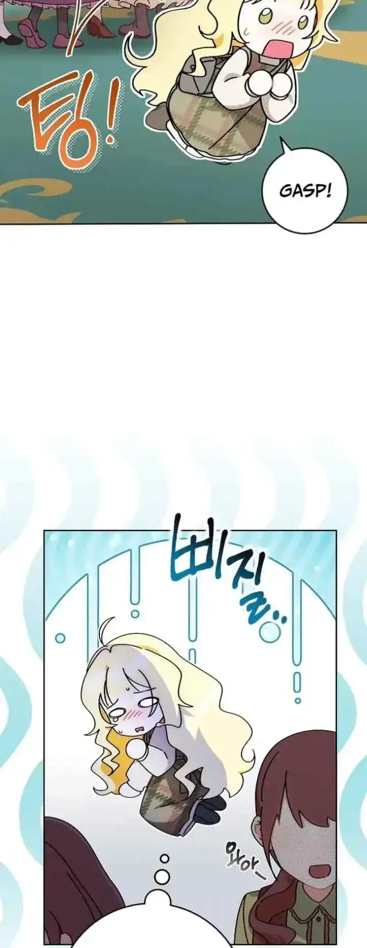 Can I Cry Now? Chapter 3 Gambar 17