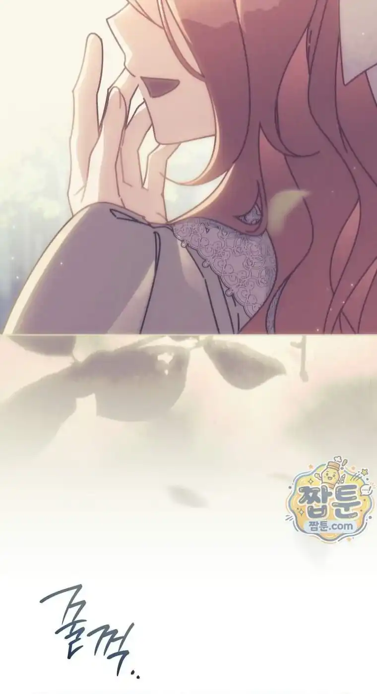 Can I Cry Now? Chapter 53 Gambar 29