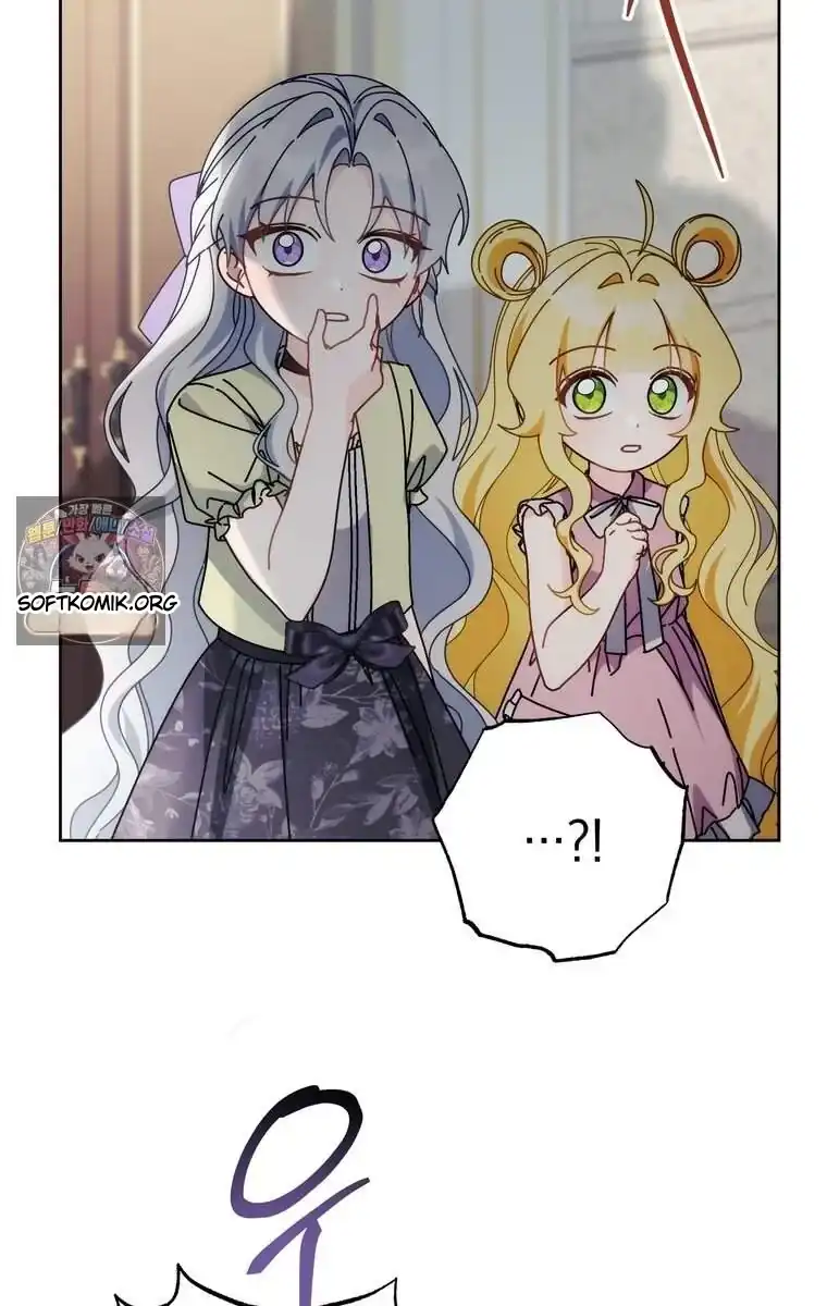 Can I Cry Now? Chapter 56 Gambar 39