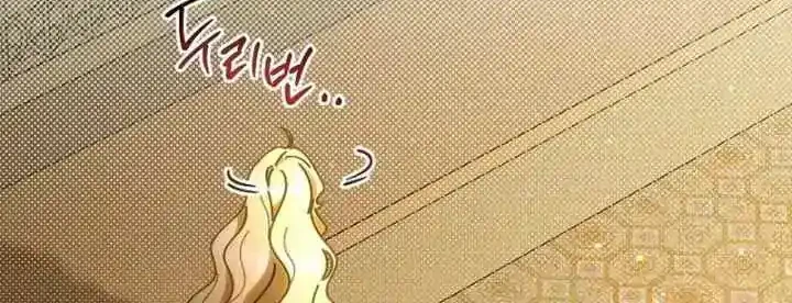 Can I Cry Now? Chapter 8 Gambar 19