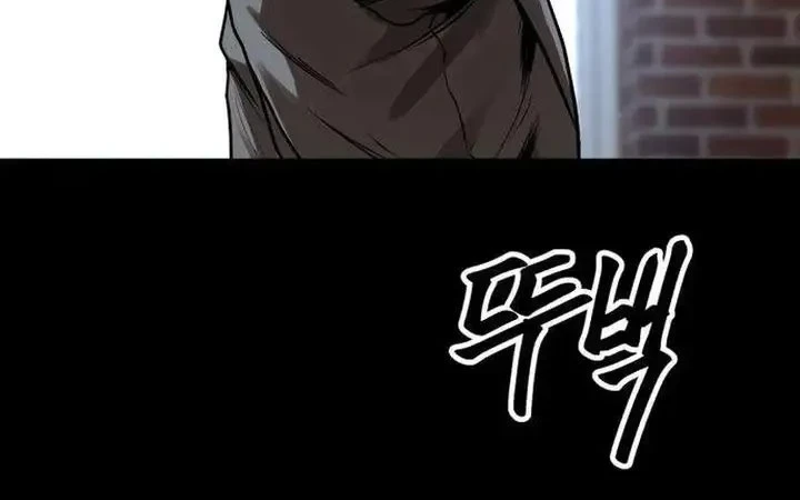 Cartel Chapter 13 Gambar 19