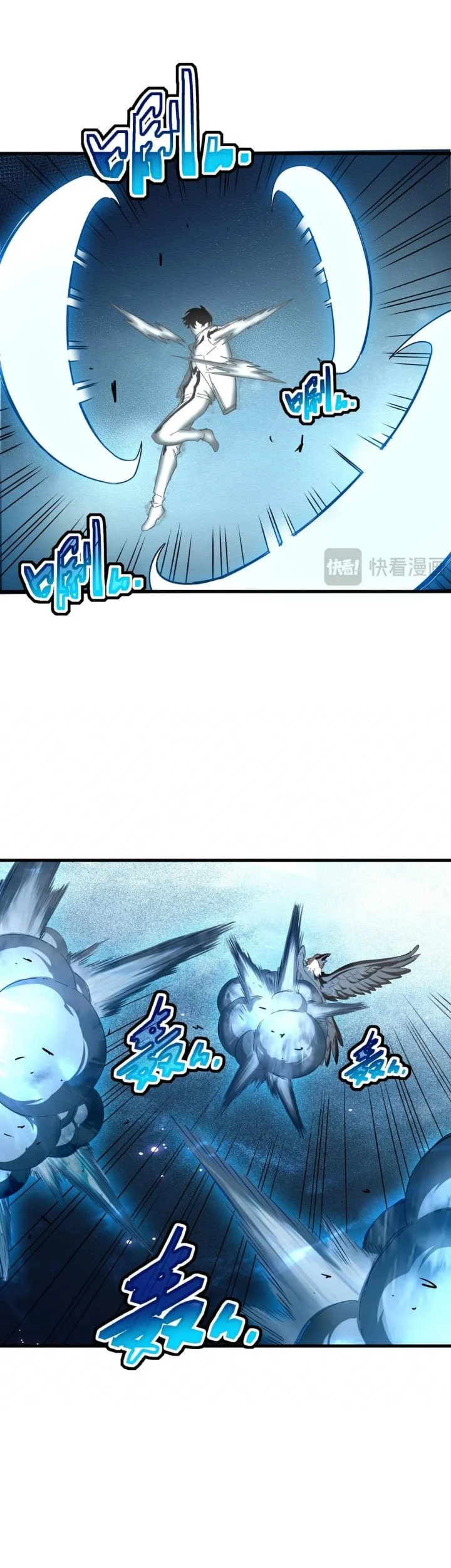 Cataclysm Hunter: I Have an EXP System Chapter 17 Gambar 10