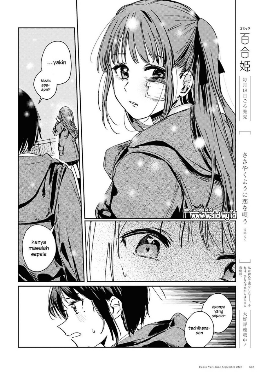 Chasing Spica Chapter 10 Gambar 12