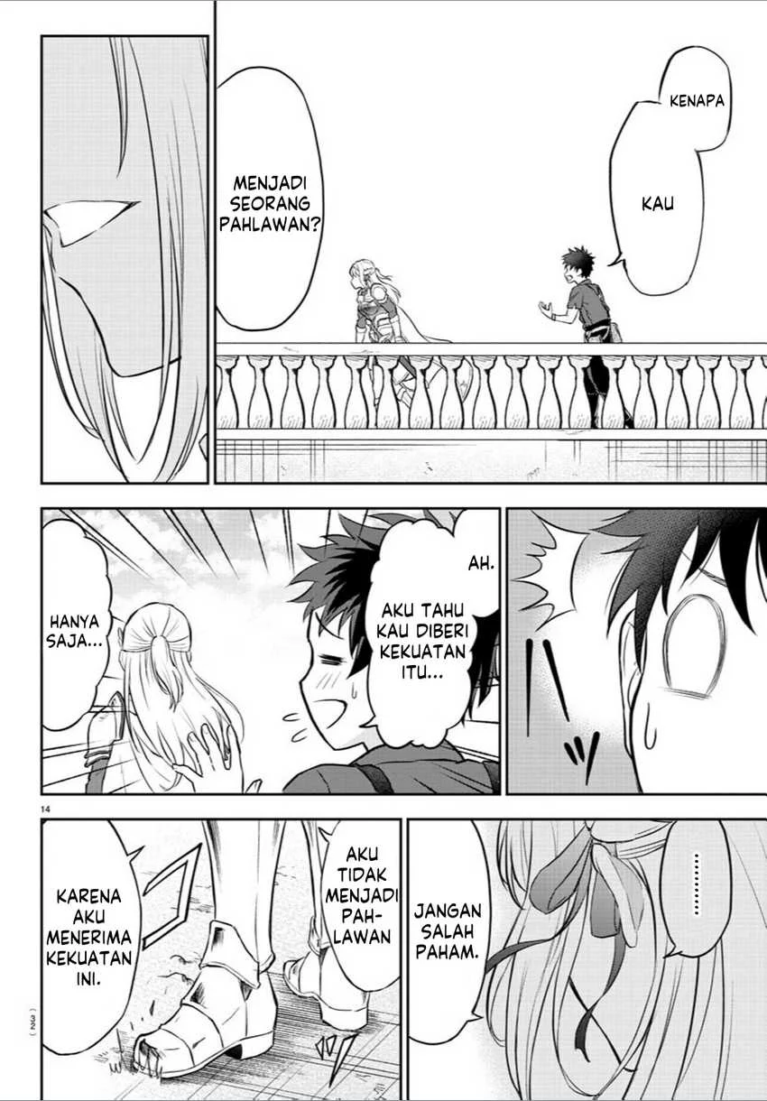 Cherry Yuusha to “Sei” Naru Tsurugi Chapter 1 Gambar 17