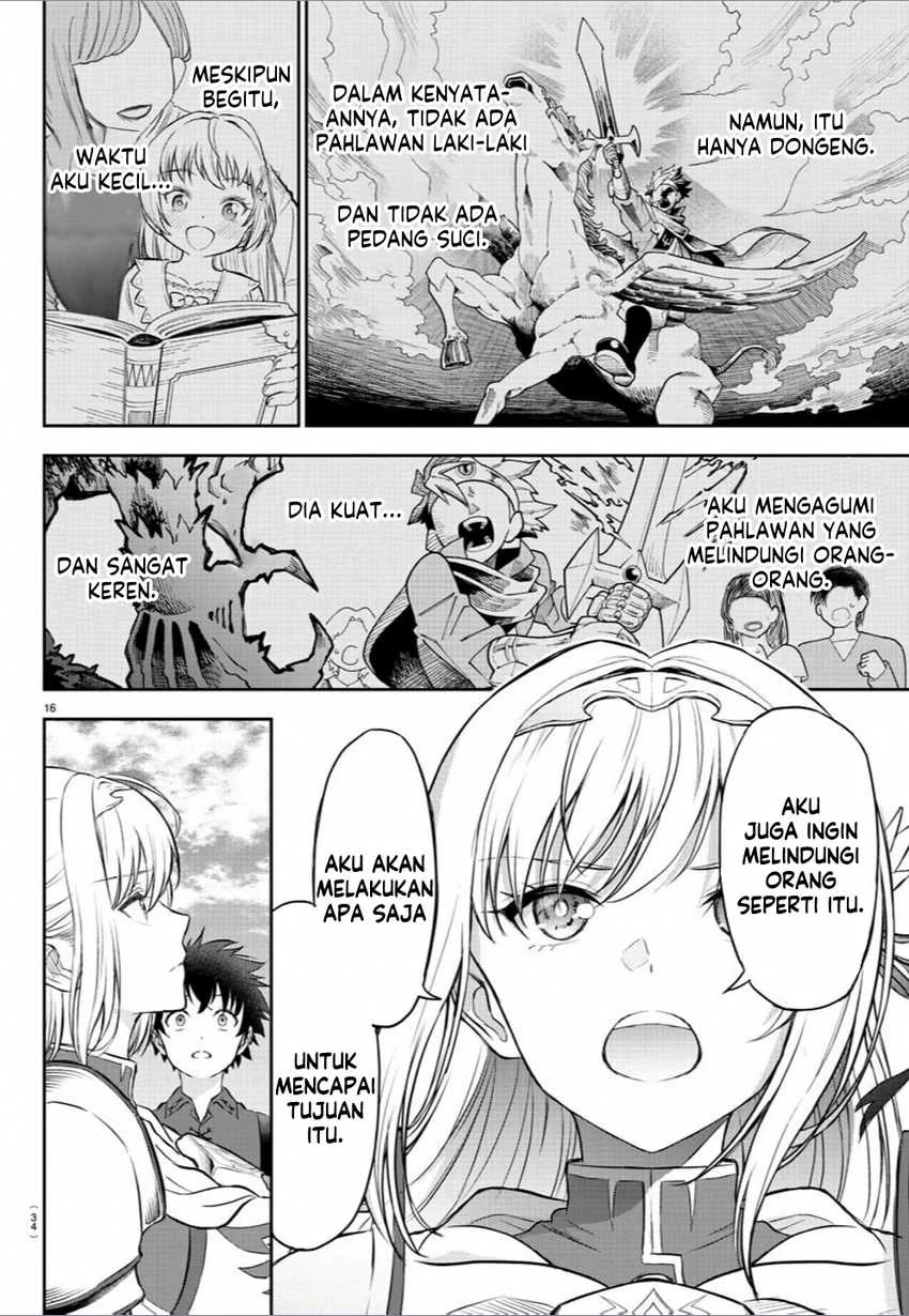 Cherry Yuusha to “Sei” Naru Tsurugi Chapter 1 Gambar 19