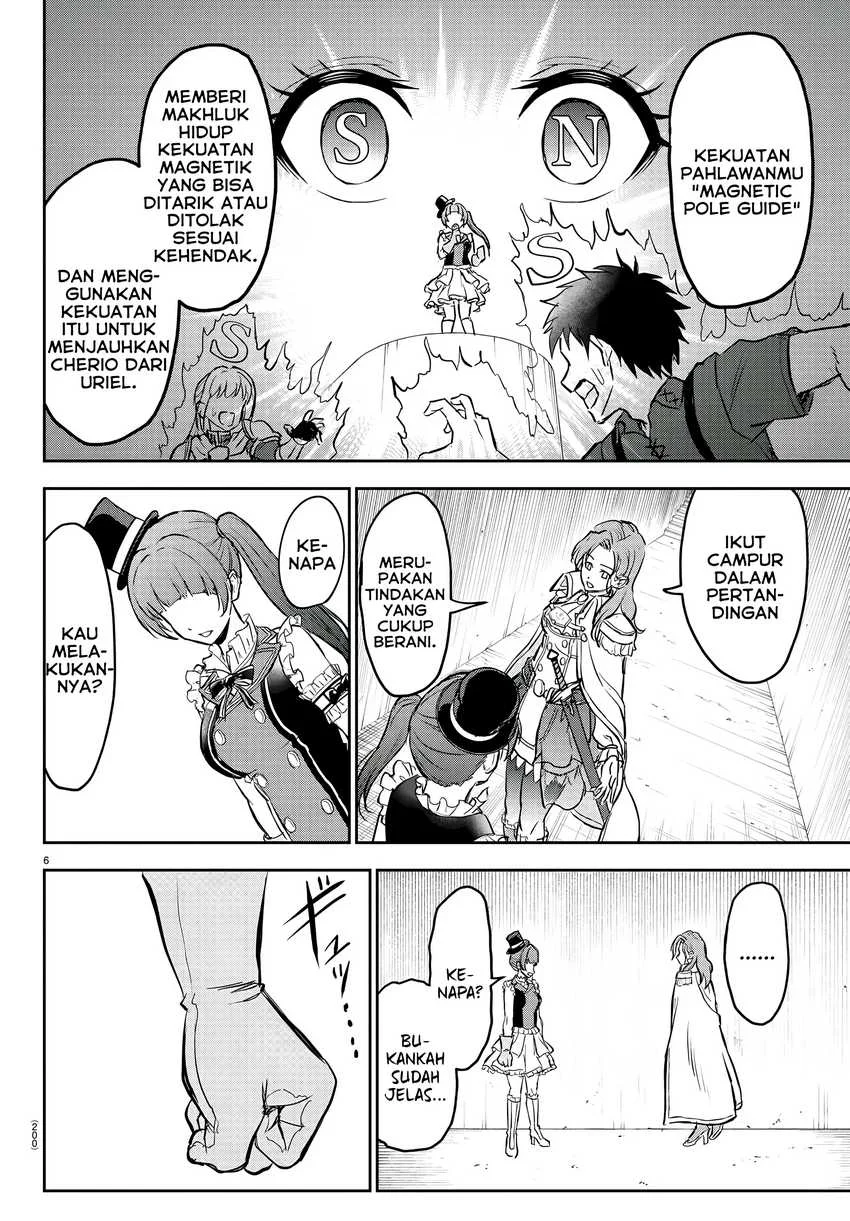Cherry Yuusha to “Sei” Naru Tsurugi Chapter 5 Gambar 6