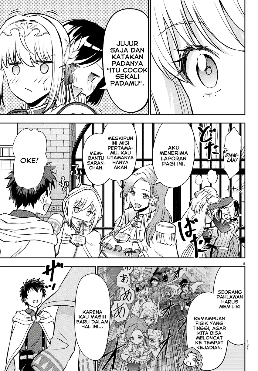 Cherry Yuusha to “Sei” Naru Tsurugi Chapter 6 Gambar 6