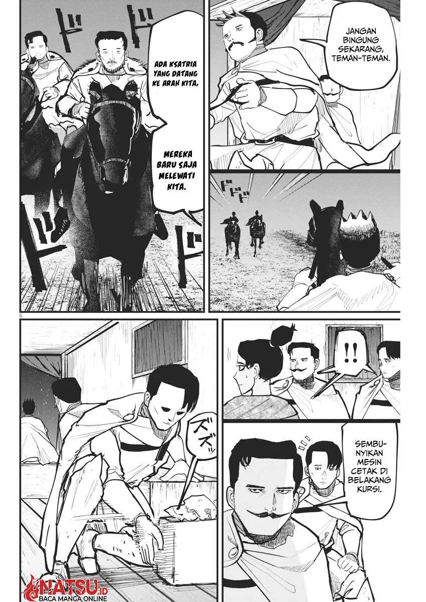 Chi – Chikyuu no Undou ni Tsuite Chapter 49 Gambar 7