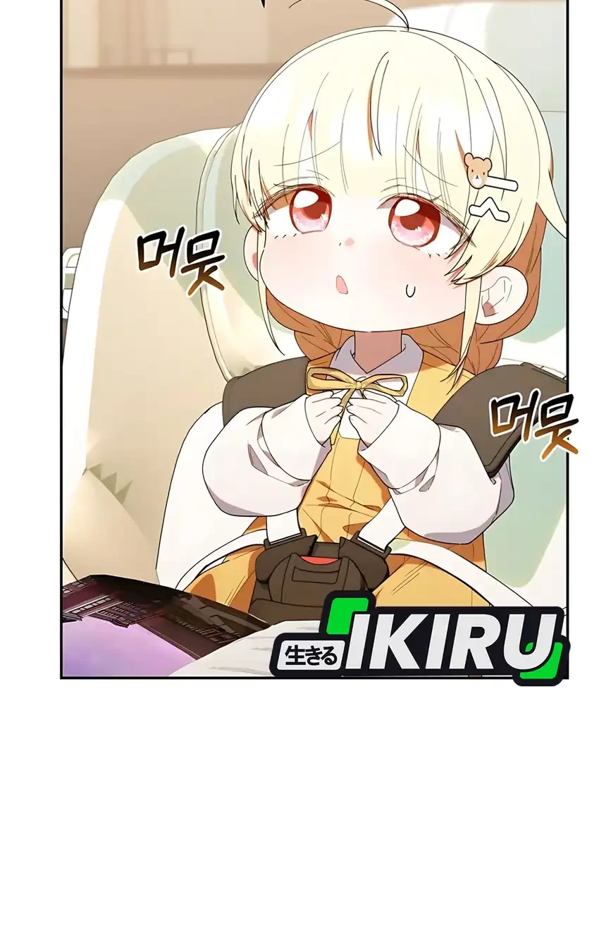 Chick Class Hunter is Being Filial! Chapter 43 Gambar 20