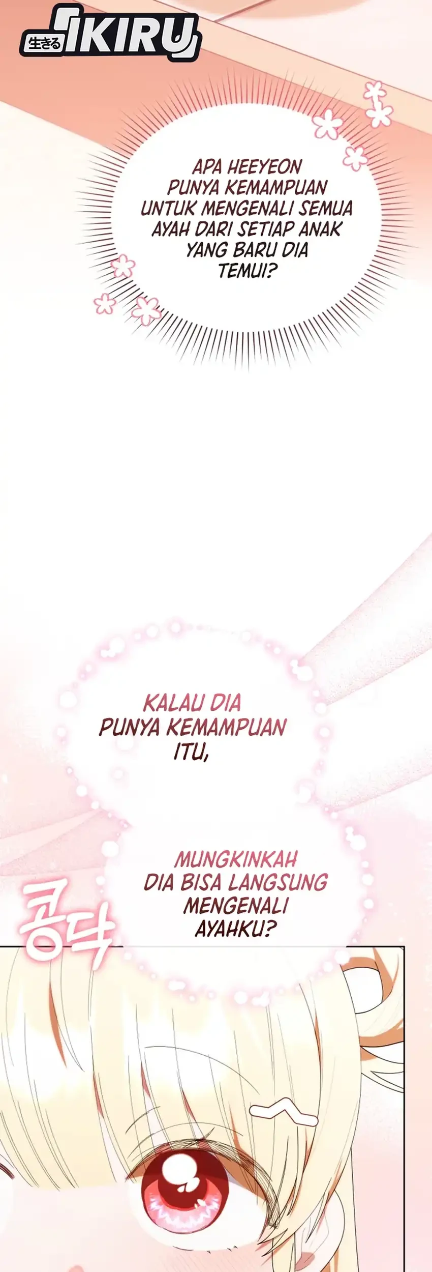 Chick Class Hunter is Being Filial! Chapter 47 Gambar 22