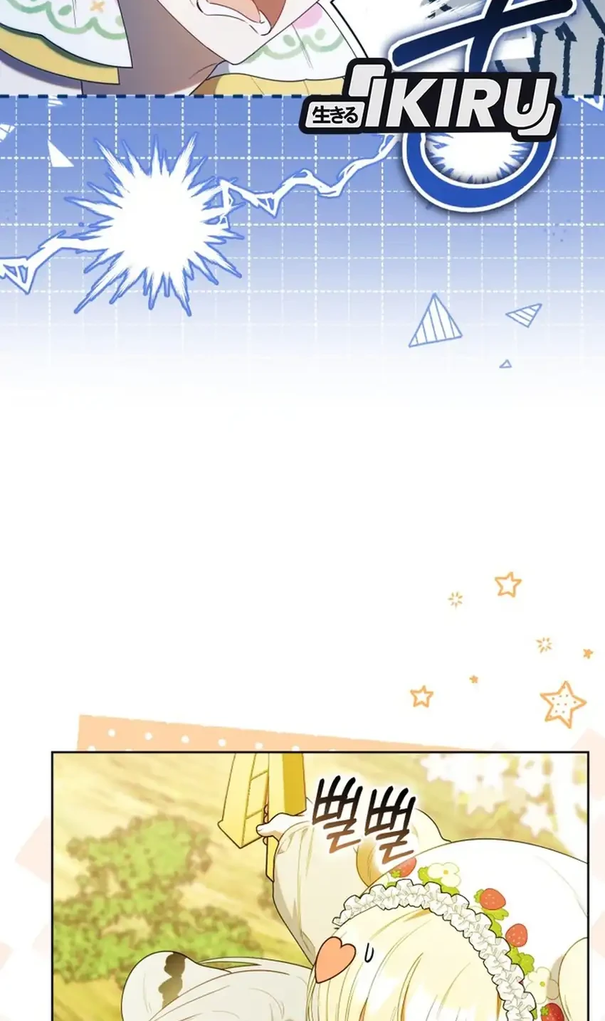 Chick Class Hunter is Being Filial! Chapter 73 Gambar 20