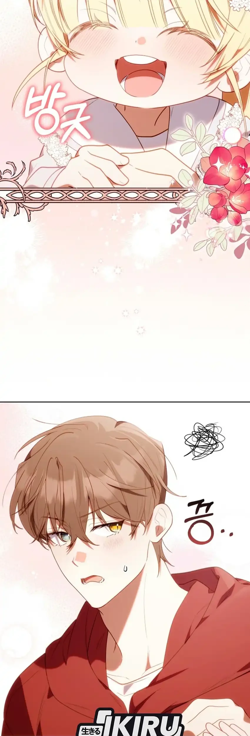 Chick Class Hunter is Being Filial! Chapter 88 Gambar 19