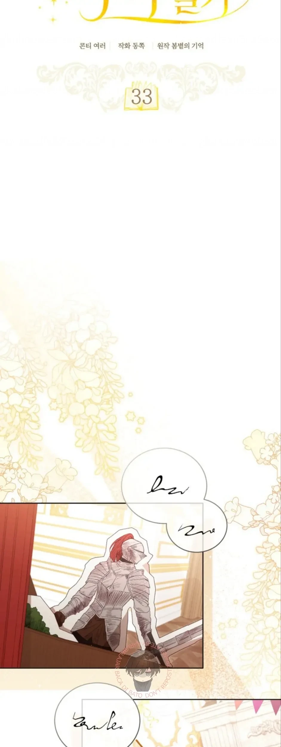 Childcare Diary With the Villain Chapter 33 Gambar 19