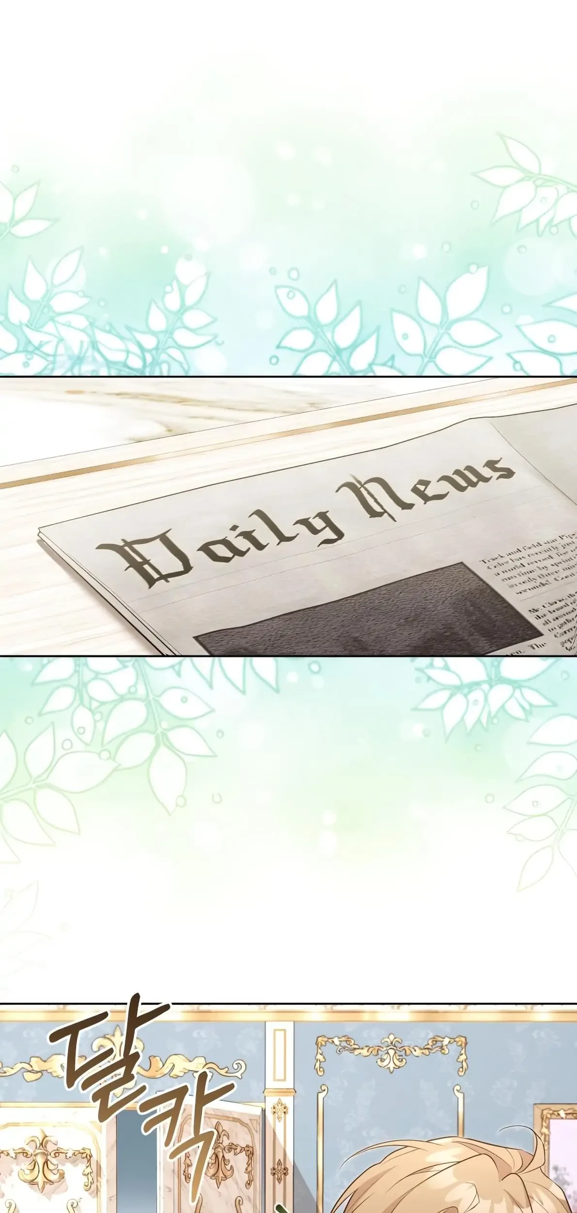 Childcare Diary With the Villain Chapter 52 Gambar 20