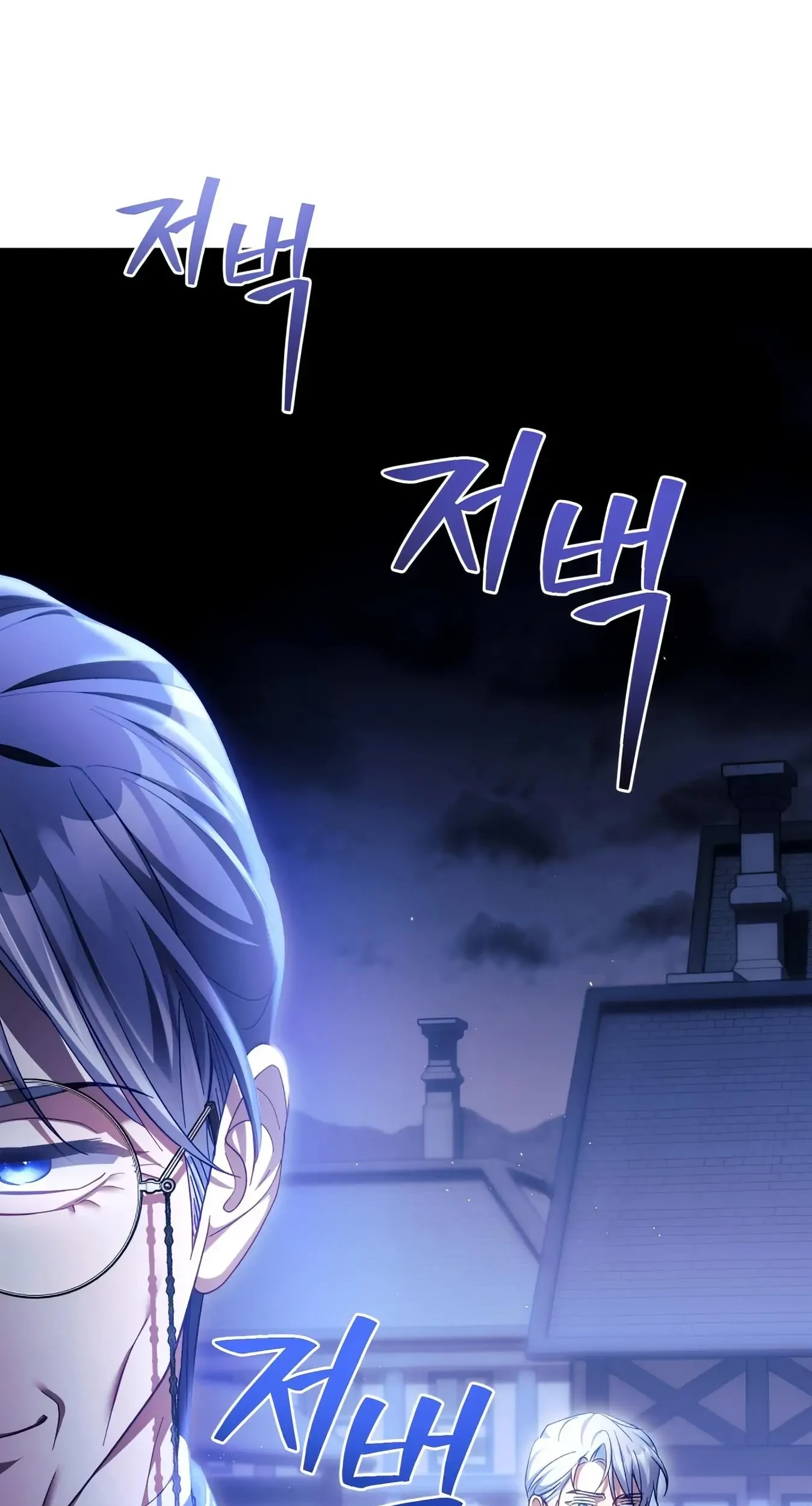 Childcare Diary With the Villain Chapter 75 Gambar 25
