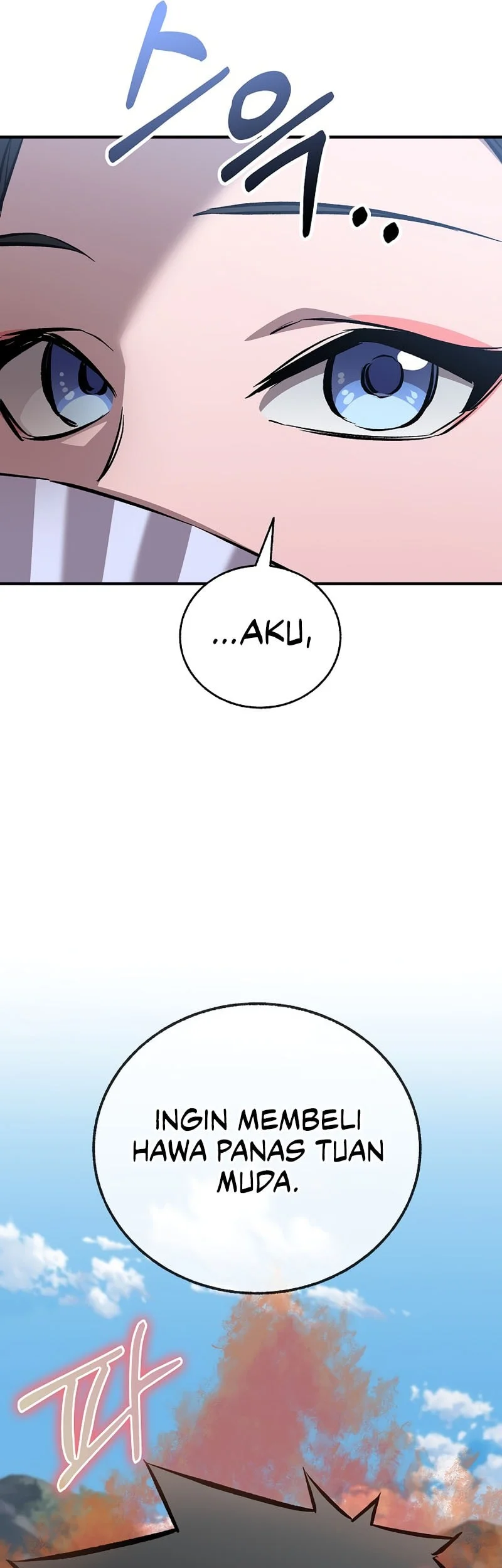 Childhood Friend Of The Zenith Chapter 108 Gambar 22
